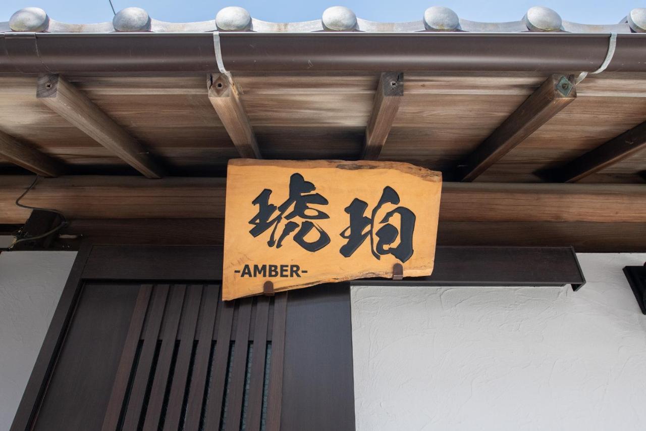 Kohaku Amber Kamakura Zaimokuza Villa Екстериор снимка